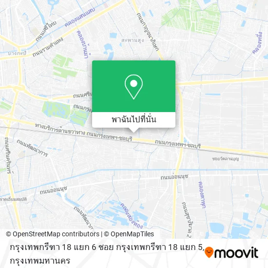 กรุงเทพกรีฑา 18 แยก 6 ซอย กรุงเทพกรีฑา 18 แยก 5 แผนที่