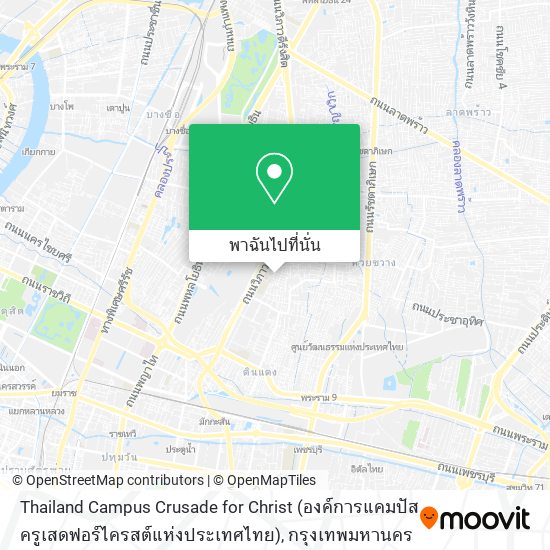 Thailand Campus Crusade for Christ (องค์การแคมปัสครูเสดฟอร์ไครสต์แห่งประเทศไทย) แผนที่