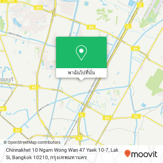 Chinnakhet 10 Ngam Wong Wan 47 Yaek 10-7, Lak Si, Bangkok 10210 แผนที่