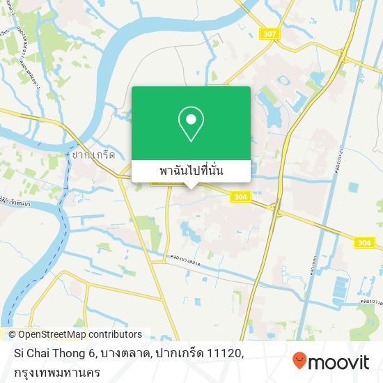 Si Chai Thong 6, บางตลาด, ปากเกร็ด 11120 แผนที่