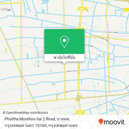 Phuttha Monthon Sai 2 Road, บางแค, กรุงเทพมหานคร 10160 แผนที่