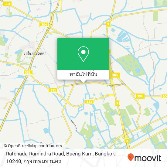 Ratchada-Ramindra Road, Bueng Kum, Bangkok 10240 แผนที่