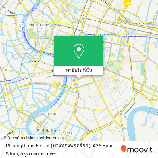 Phuangthong Florist (พวงทองฟลอริสต์), A26 Baan Silom แผนที่