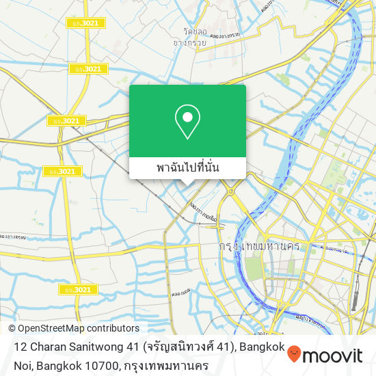 12 Charan Sanitwong 41 (จรัญสนิทวงศ์ 41), Bangkok Noi, Bangkok 10700 แผนที่