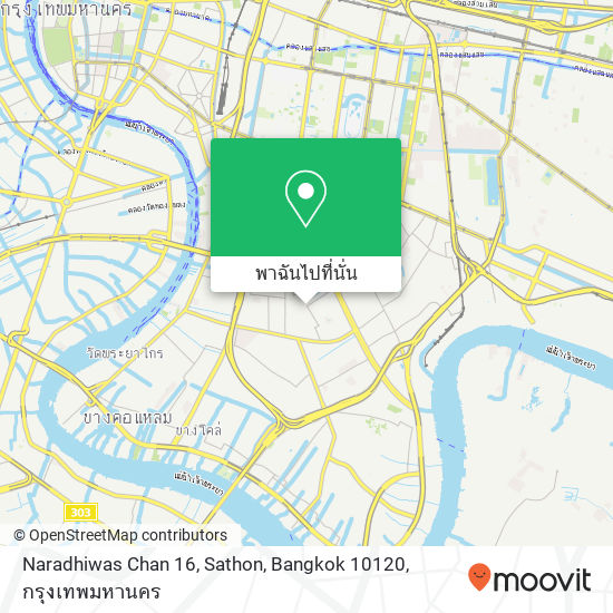 Naradhiwas Chan 16, Sathon, Bangkok 10120 แผนที่