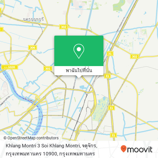 Khlang Montri 3 Soi Khlang Montri, จตุจักร, กรุงเทพมหานคร 10900 แผนที่