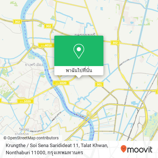 Krungthe / Soi Sena Saridideat 11, Talat Khwan, Nonthaburi 11000 แผนที่