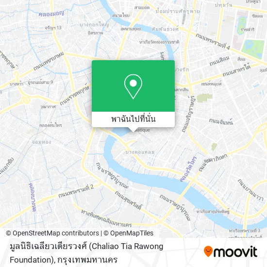 มูลนิธิเฉลียวเตียรวงศ์ (Chaliao Tia Rawong Foundation) แผนที่