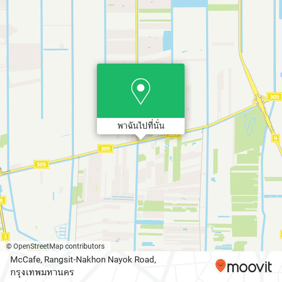 McCafe, Rangsit-Nakhon Nayok Road แผนที่