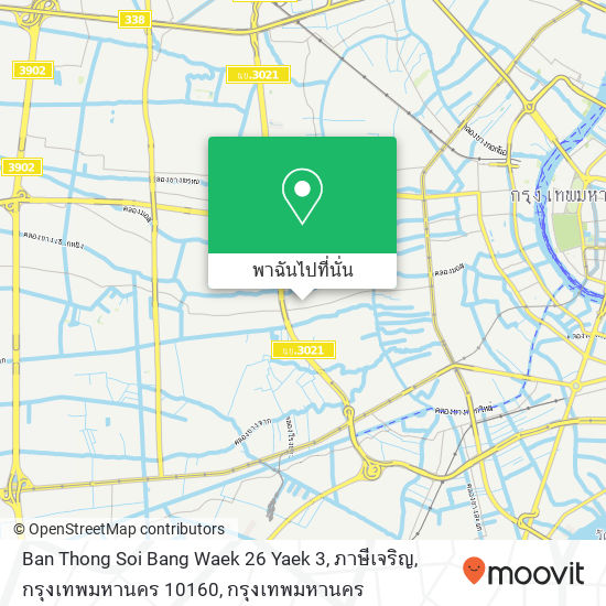 Ban Thong Soi Bang Waek 26 Yaek 3, ภาษีเจริญ, กรุงเทพมหานคร 10160 แผนที่
