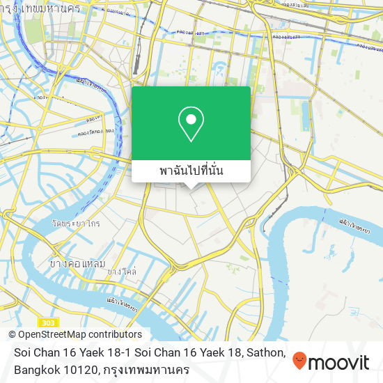 Soi Chan 16 Yaek 18-1 Soi Chan 16 Yaek 18, Sathon, Bangkok 10120 แผนที่