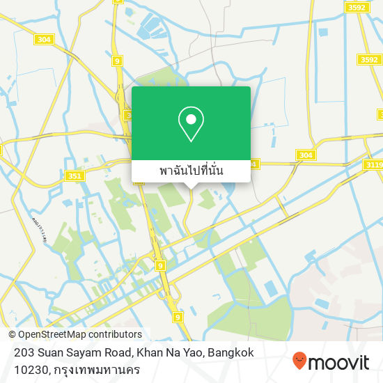 203 Suan Sayam Road, Khan Na Yao, Bangkok 10230 แผนที่
