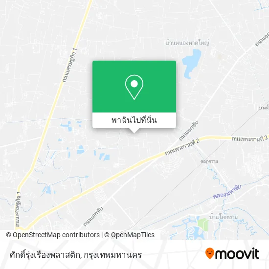 ศักดิ์รุ่งเรืองพลาสติก แผนที่
