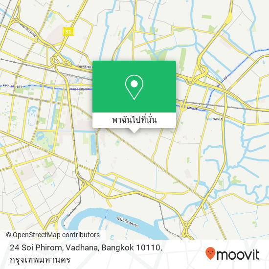 24 Soi Phirom, Vadhana, Bangkok 10110 แผนที่