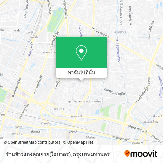 ร้านข้าวแกงคุณยาย(ใส่บาตร) แผนที่