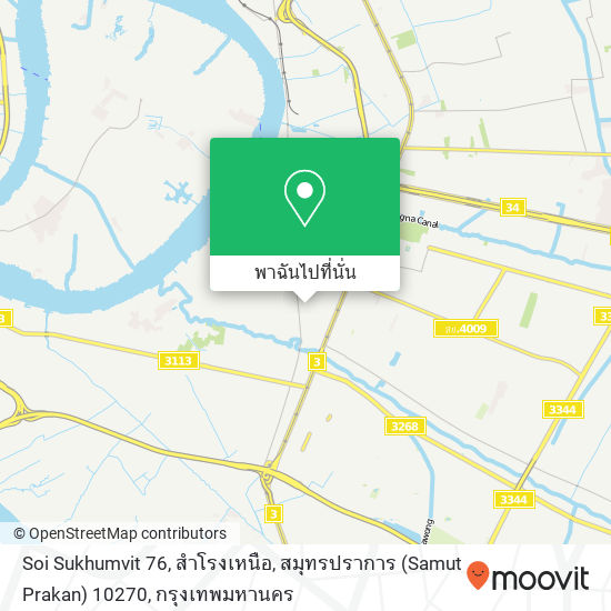 Soi Sukhumvit 76, สำโรงเหนือ, สมุทรปราการ (Samut Prakan) 10270 แผนที่