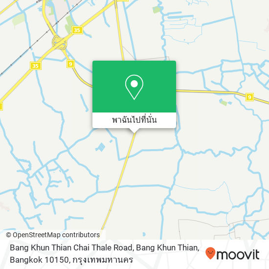 Bang Khun Thian Chai Thale Road, Bang Khun Thian, Bangkok 10150 แผนที่