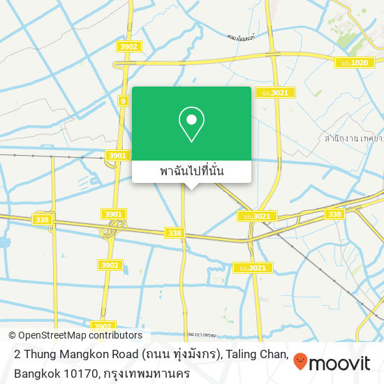 2 Thung Mangkon Road (ถนน ทุ่งมังกร), Taling Chan, Bangkok 10170 แผนที่