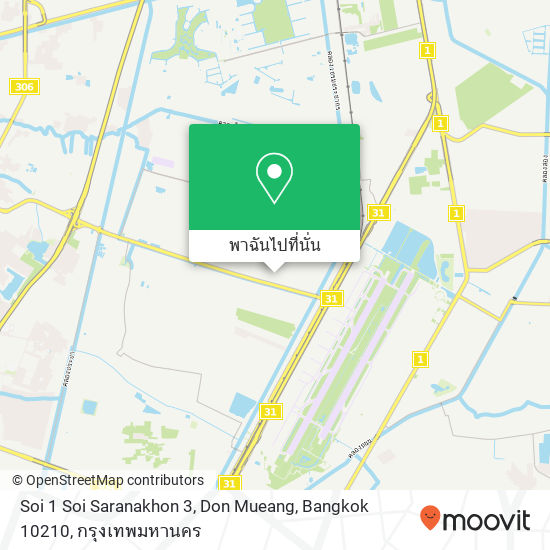 Soi 1 Soi Saranakhon 3, Don Mueang, Bangkok 10210 แผนที่