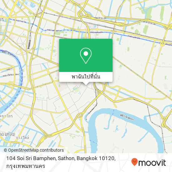 104 Soi Sri Bamphen, Sathon, Bangkok 10120 แผนที่