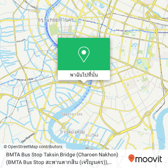 BMTA Bus Stop Taksin Bridge (Charoen Nakhon) (BMTA Bus Stop สะพานตากสิน (เจริญนคร)) แผนที่