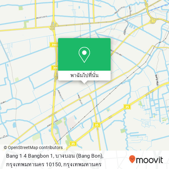 Bang 1 4 Bangbon 1, บางบอน (Bang Bon), กรุงเทพมหานคร 10150 แผนที่