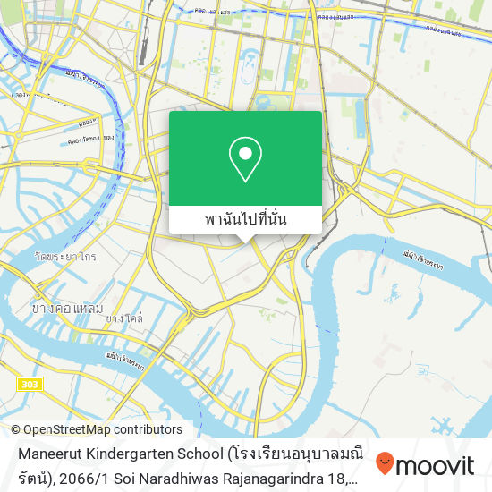 Maneerut Kindergarten School (โรงเรียนอนุบาลมณีรัตน์), 2066 / 1 Soi Naradhiwas Rajanagarindra 18 แผนที่