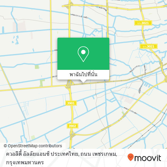 ควอลิตี้ อัลลัยแอนซ์ ประเทศไทย, ถนน เพชรเกษม แผนที่