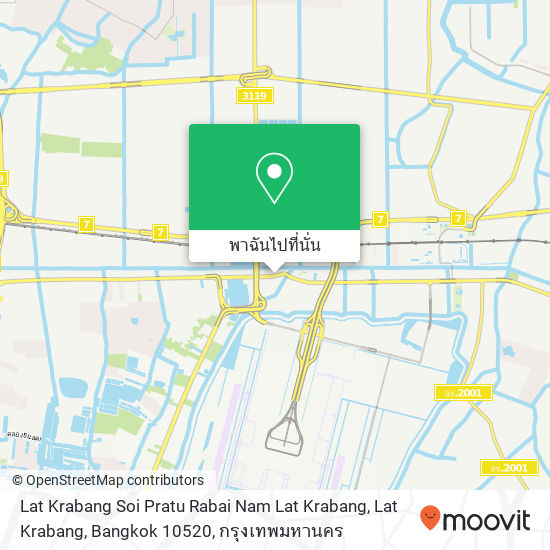 Lat Krabang Soi Pratu Rabai Nam Lat Krabang, Lat Krabang, Bangkok 10520 แผนที่