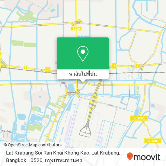 Lat Krabang Soi Ran Khai Khong Kao, Lat Krabang, Bangkok 10520 แผนที่