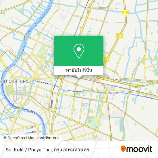 Soi Kolit / Phaya Thai แผนที่
