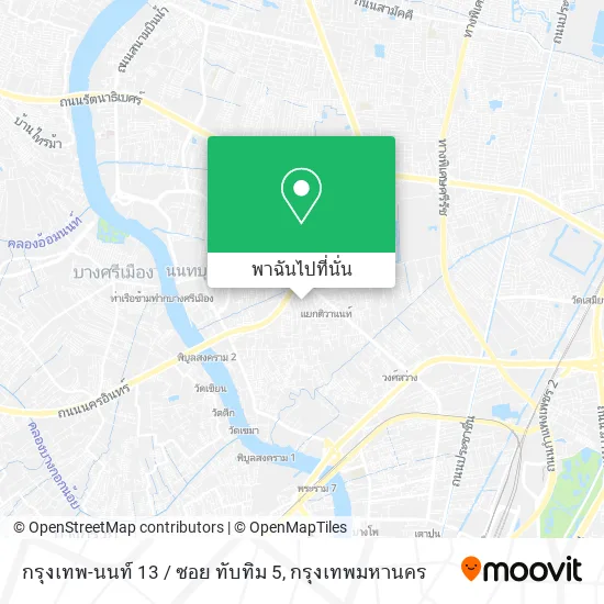 กรุงเทพ-นนท์ 13 / ซอย ทับทิม 5 แผนที่