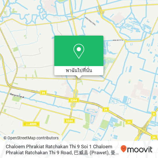 Chaloem Phrakiat Ratchakan Thi 9 Soi 1 Chaloem Phrakiat Ratchakan Thi 9 Road, 巴威县 (Prawet), 曼谷 (Bangkok) 10250 แผนที่