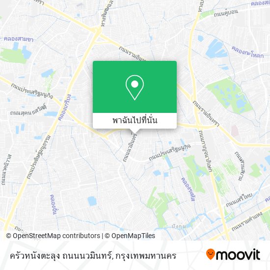 ครัวหนังตะลุง ถนนนวมินทร์ แผนที่