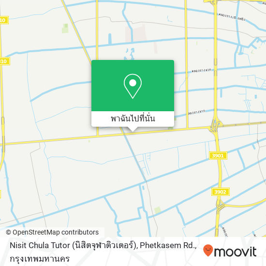 Nisit Chula Tutor (นิสิตจุฬาติวเตอร์), Phetkasem Rd. แผนที่