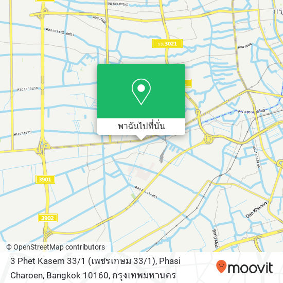 3 Phet Kasem 33 / 1 (เพชรเกษม 33 / 1), Phasi Charoen, Bangkok 10160 แผนที่