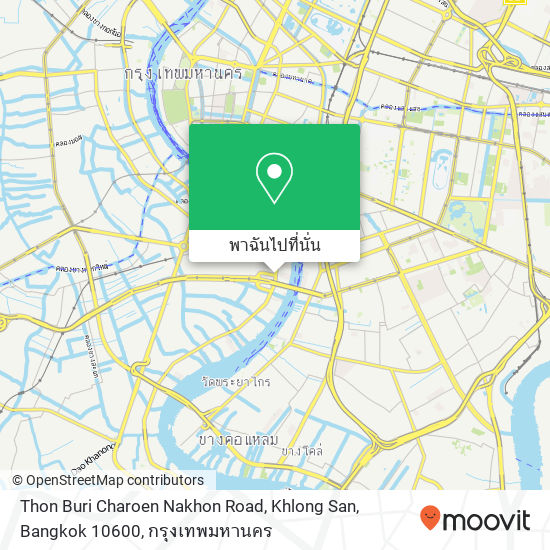 Thon Buri Charoen Nakhon Road, Khlong San, Bangkok 10600 แผนที่