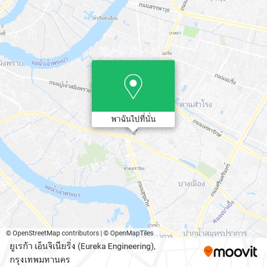 ยูเรก้า เอ็นจิเนียริ่ง (Eureka Engineering) แผนที่