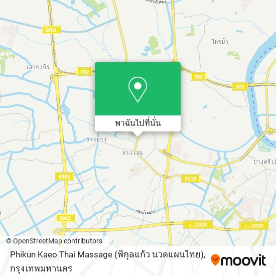 Phikun Kaeo Thai Massage (พิกุลแก้ว นวดแผนไทย) แผนที่