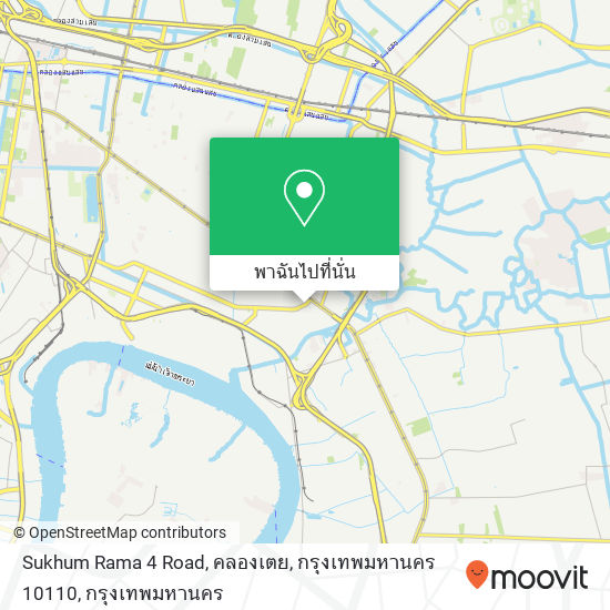 Sukhum Rama 4 Road, คลองเตย, กรุงเทพมหานคร 10110 แผนที่