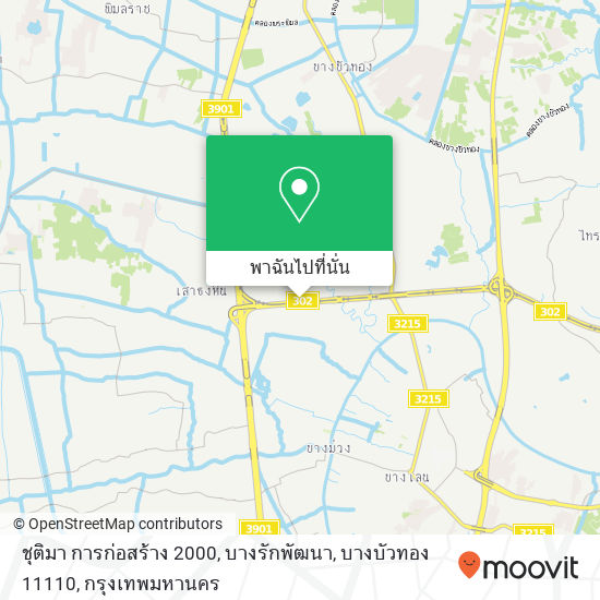 ชุติมา การก่อสร้าง 2000, บางรักพัฒนา, บางบัวทอง 11110 แผนที่