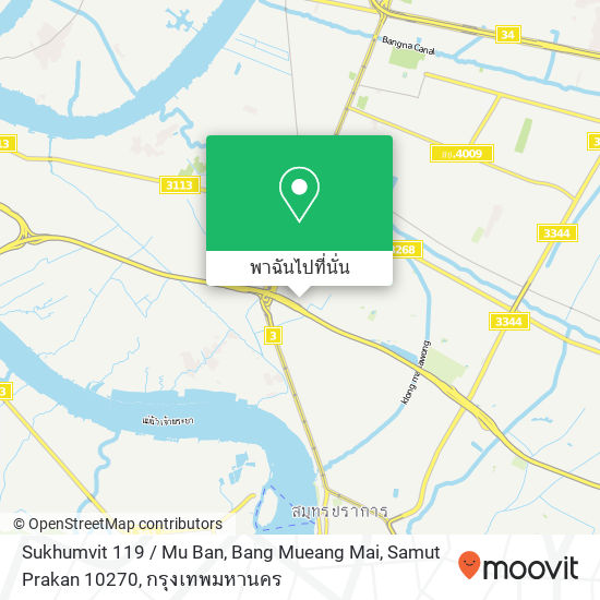 Sukhumvit 119 / Mu Ban, Bang Mueang Mai, Samut Prakan 10270 แผนที่