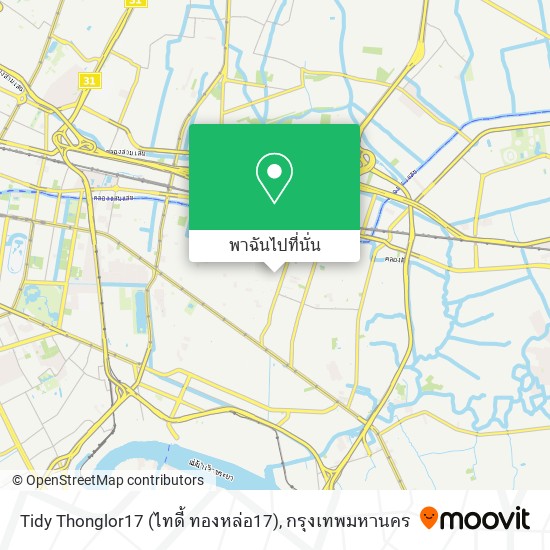 Tidy Thonglor17 (ไทดี้ ทองหล่อ17) แผนที่