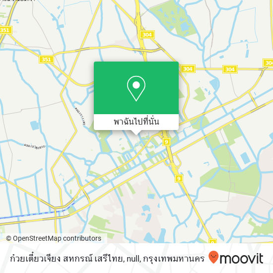 ก๋วยเตี๋ยวเจียง สหกรณ์ เสรีไทย, null แผนที่