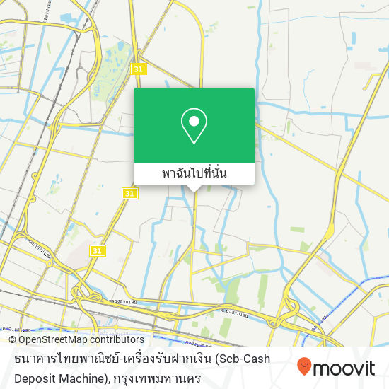 ธนาคารไทยพาณิชย์-เครื่องรับฝากเงิน (Scb-Cash Deposit Machine) แผนที่