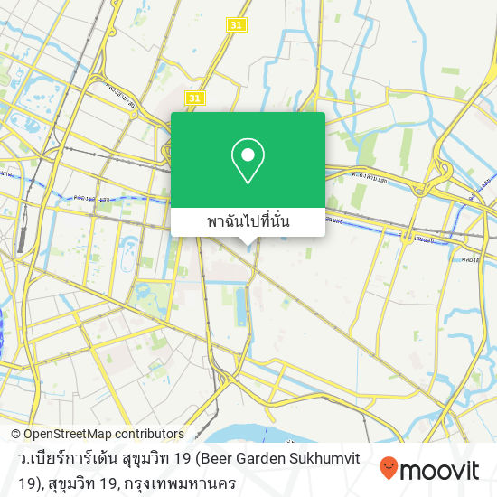 ว.เบียร์การ์เด้น สุขุมวิท 19 (Beer Garden Sukhumvit 19), สุขุมวิท 19 แผนที่