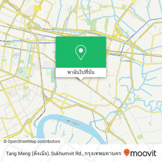 Tang Meng (ตังเม้ง), Sukhumvit Rd. แผนที่