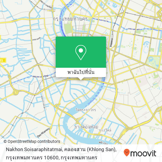 Nakhon Soisaraphitatmai, คลองสาน (Khlong San), กรุงเทพมหานคร 10600 แผนที่