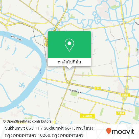 Sukhumvit 66 / 11 / Sukhumvit 66 / 1, พระโขนง, กรุงเทพมหานคร 10260 แผนที่