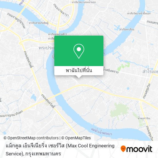 แม็กคูล เอ็นจีเนียริ่ง เซอร์วิส (Max Cool Engineering Service) แผนที่